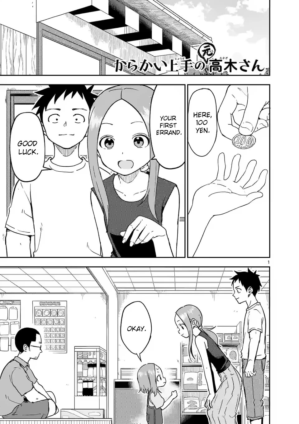 Karakai Jouzu no (Moto) Takagi-san Chapter 291 page 1 - Chapter 291