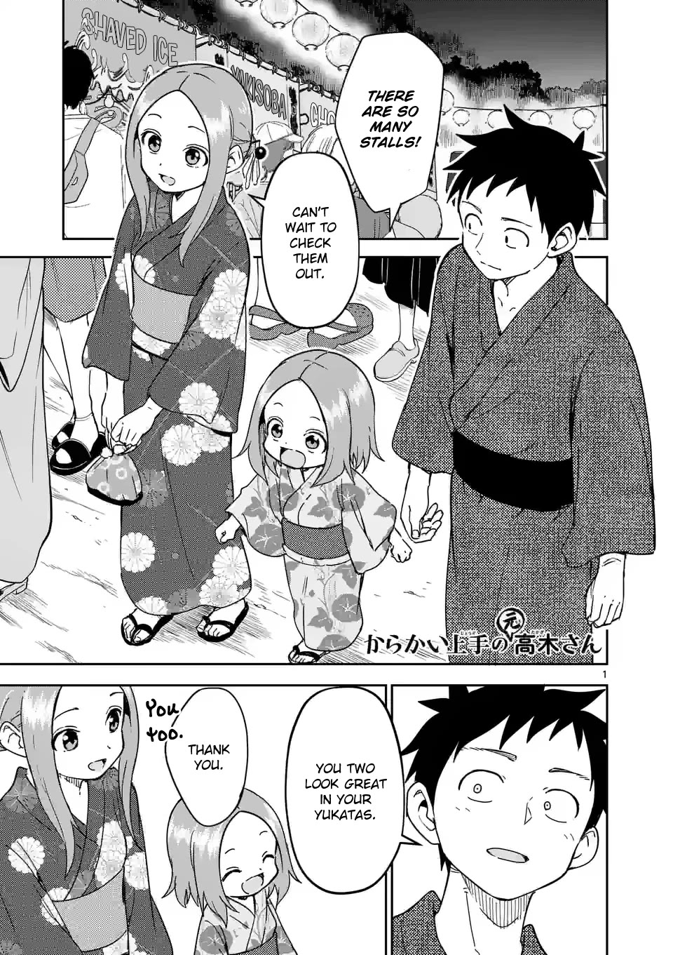 Karakai Jouzu no (Moto) Takagi-san Chapter 295 page 1 - Chapter 295