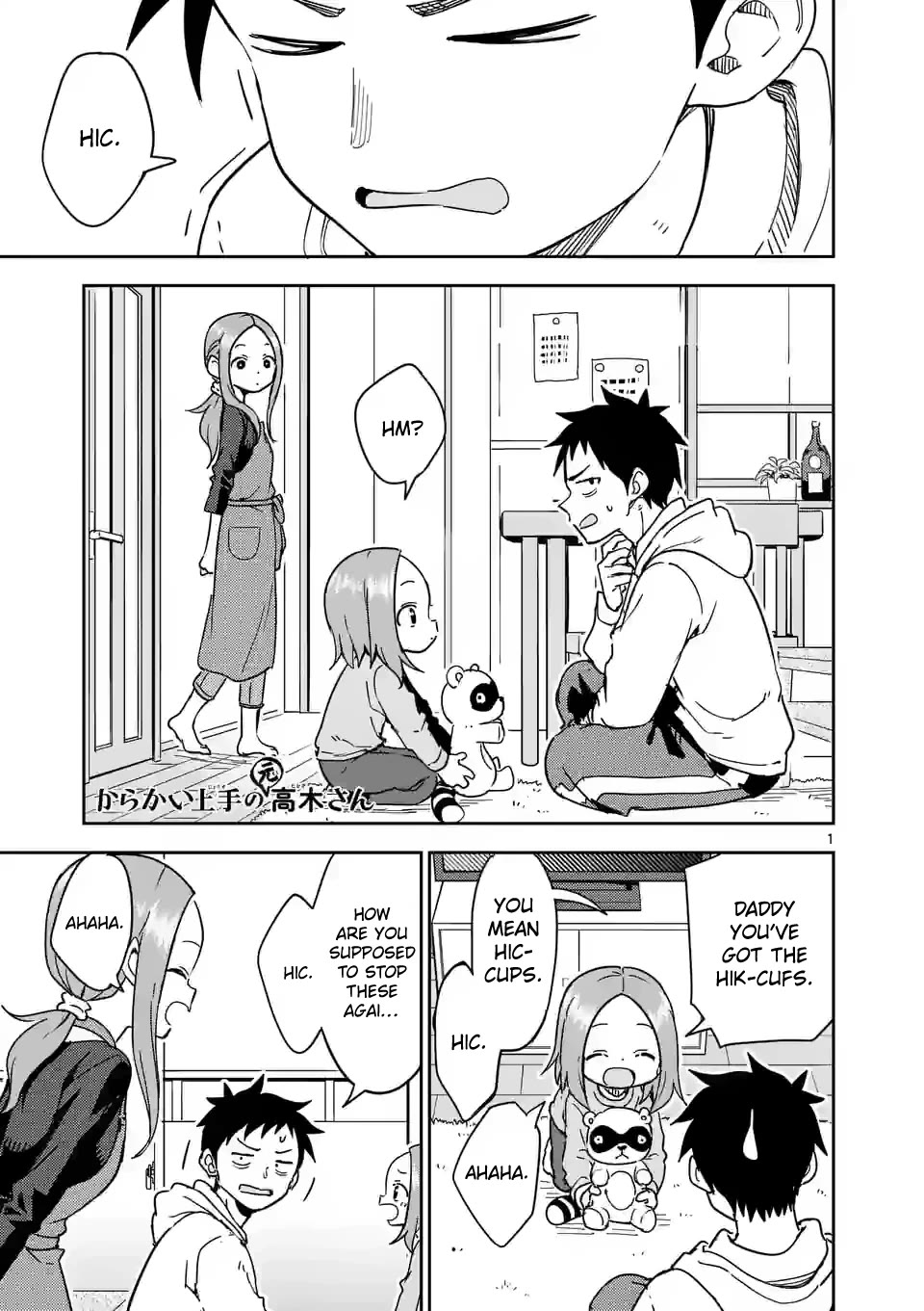 Karakai Jouzu no (Moto) Takagi-san Chapter 298 page 1 - Chapter 298