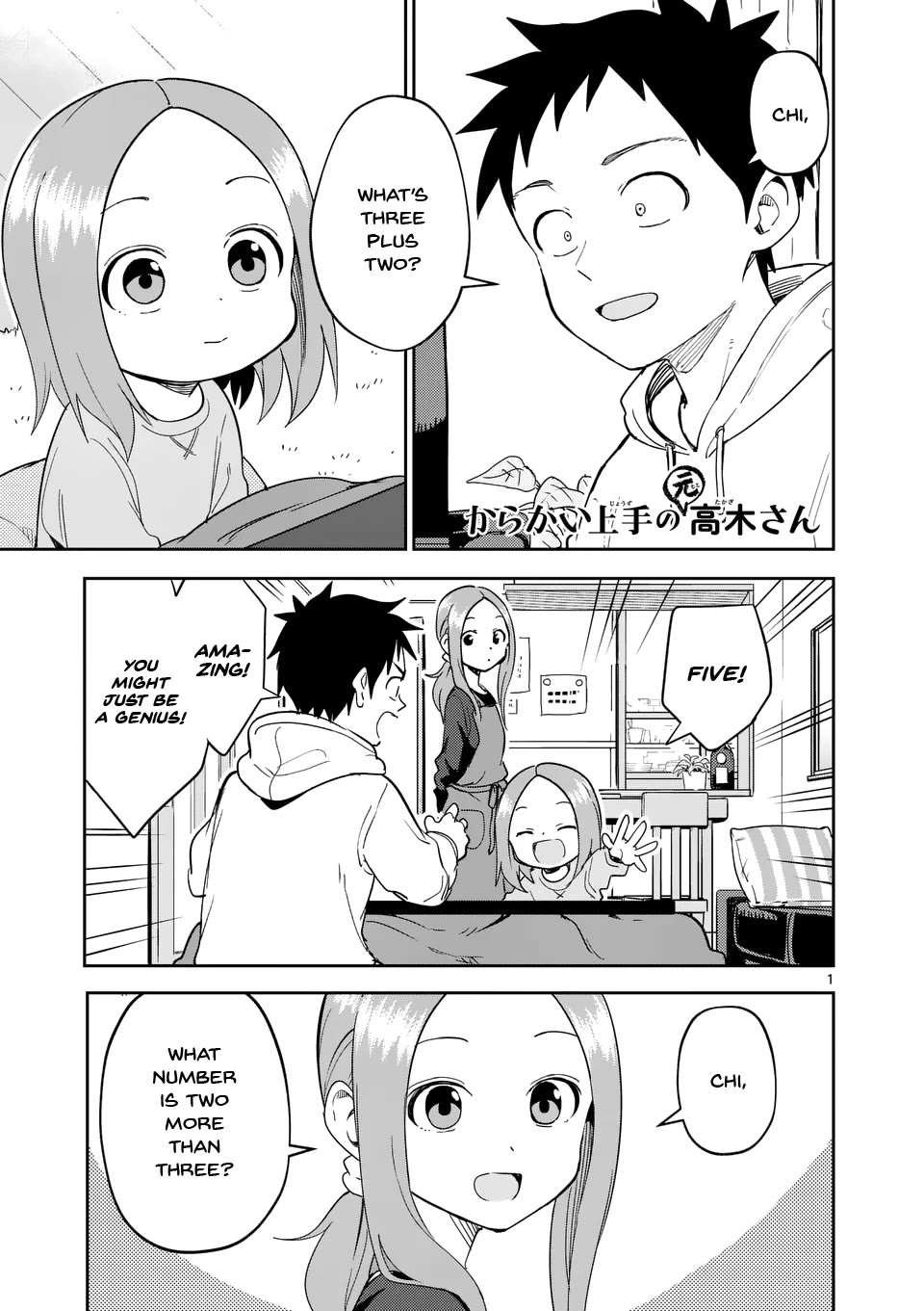Karakai Jouzu no (Moto) Takagi-san Chapter 305 page 1 - Chapter 305
