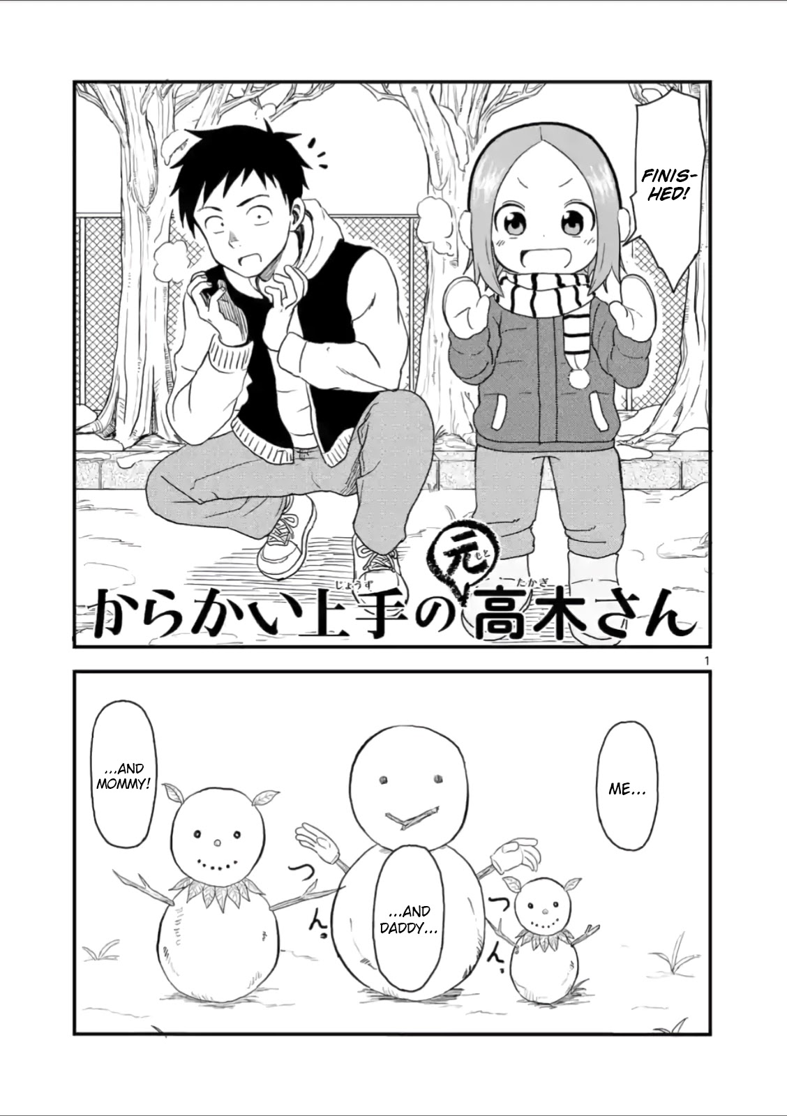 Karakai Jouzu no (Moto) Takagi-san Chapter 31 page 1 - Chapter 31