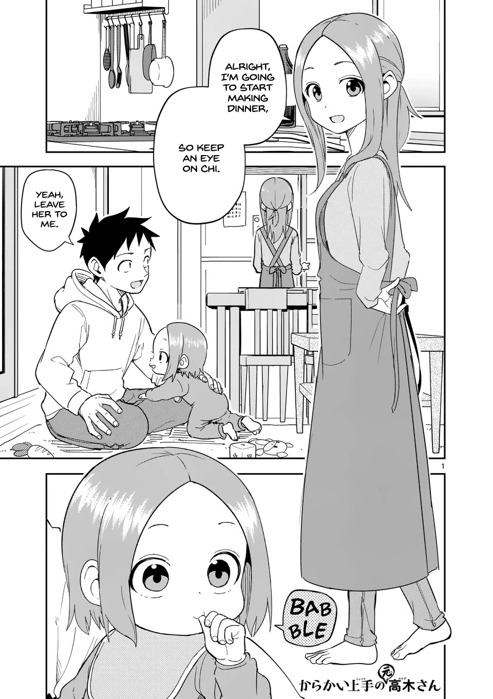 Karakai Jouzu no (Moto) Takagi-san Chapter 310 page 1 - Chapter 310