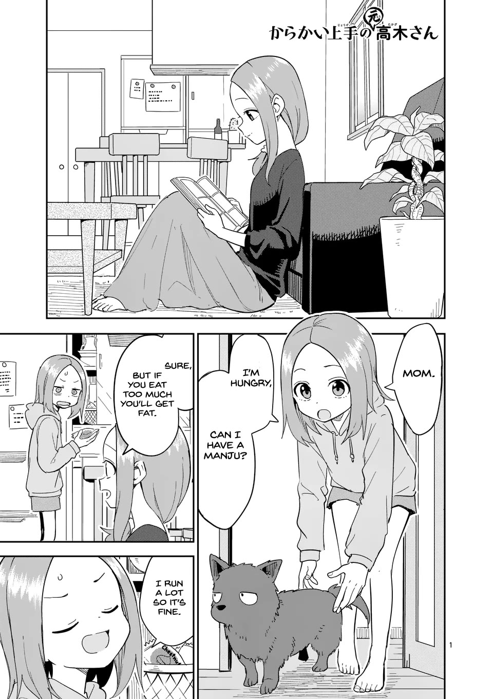 Karakai Jouzu no (Moto) Takagi-san Chapter 313 page 1 - Chapter 313