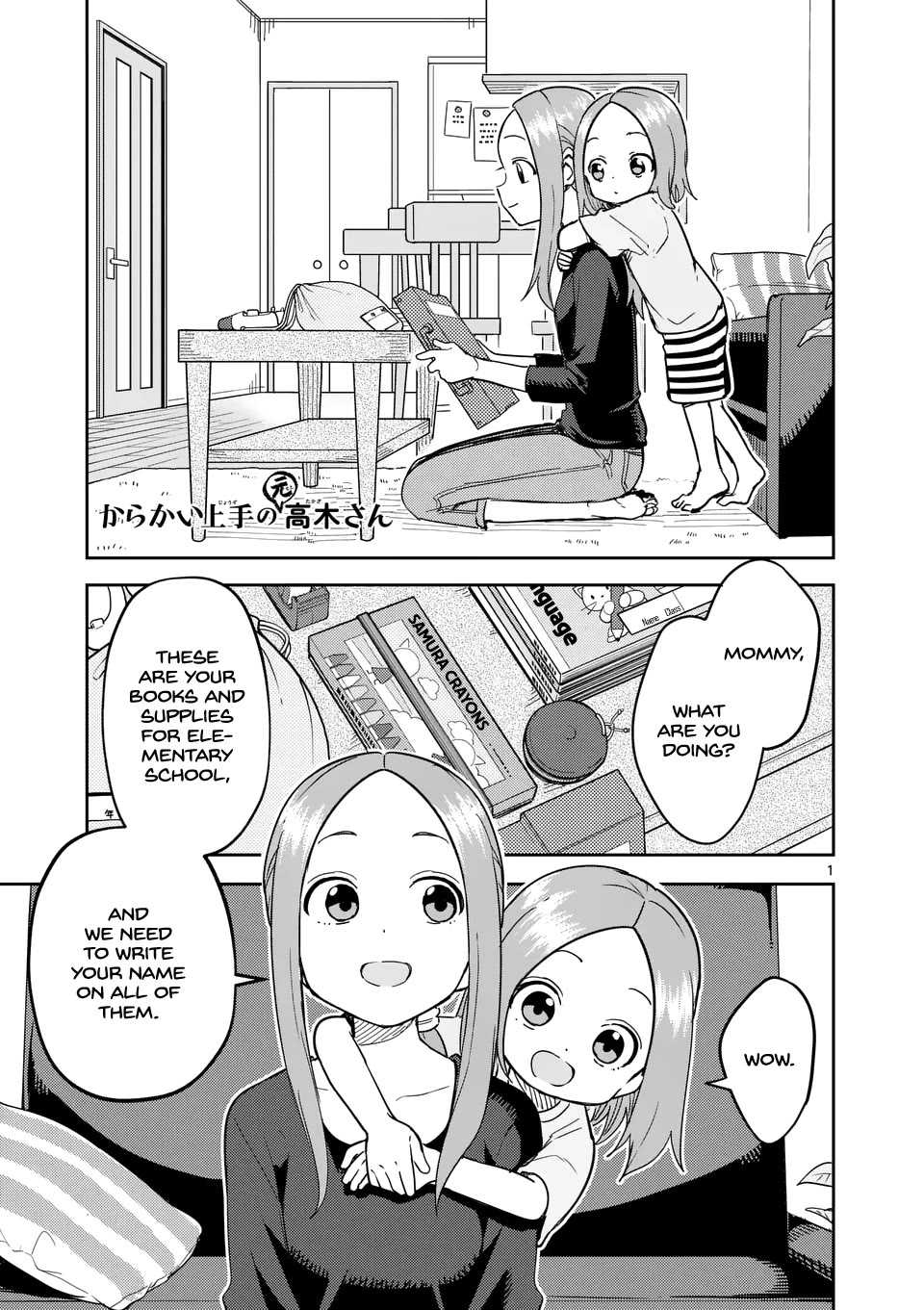 Karakai Jouzu no (Moto) Takagi-san Chapter 314 page 1 - Chapter 314 [END]