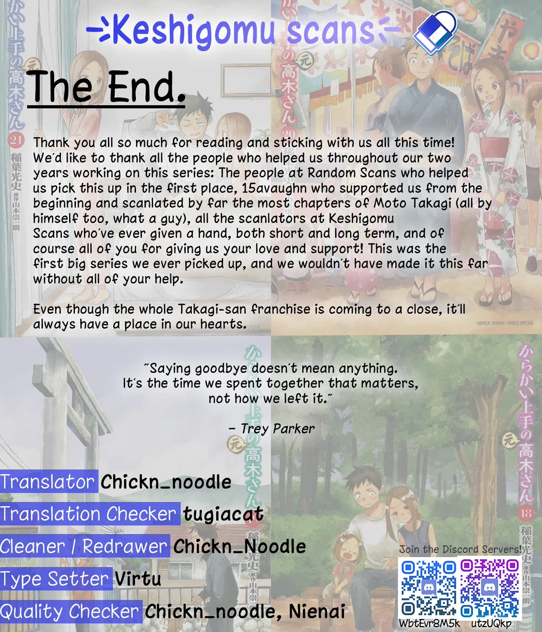 Karakai Jouzu no (Moto) Takagi-san Chapter 314 page 17 - Chapter 314 [END]