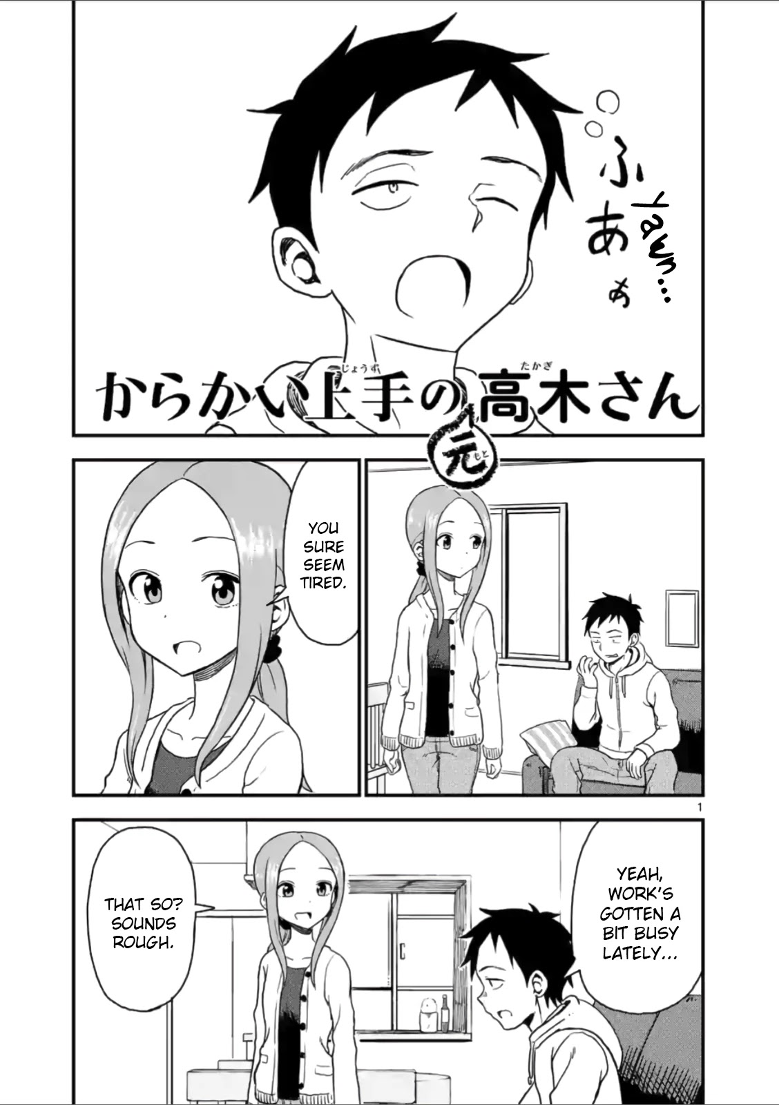 Karakai Jouzu no (Moto) Takagi-san Chapter 32 page 1 - Chapter 32