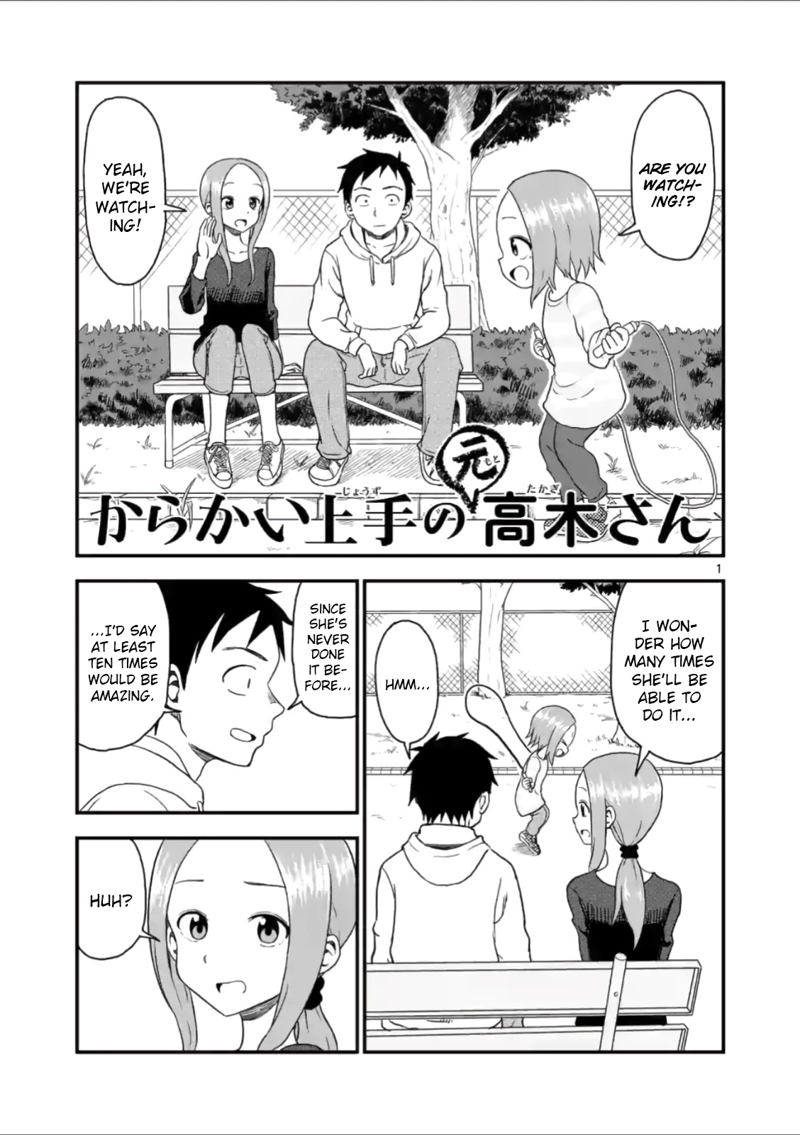 Karakai Jouzu no (Moto) Takagi-san Chapter 33 page 1 - Chapter 33