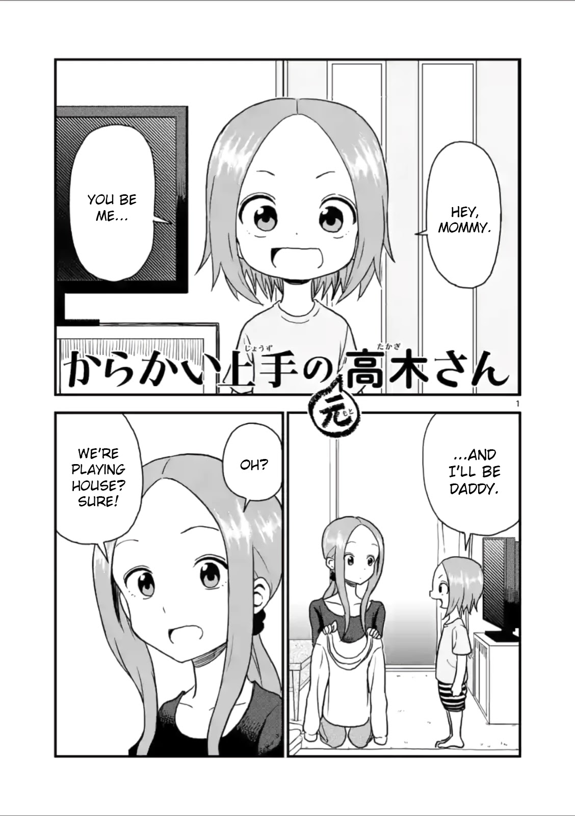 Karakai Jouzu no (Moto) Takagi-san Chapter 34 page 1 - Chapter 34