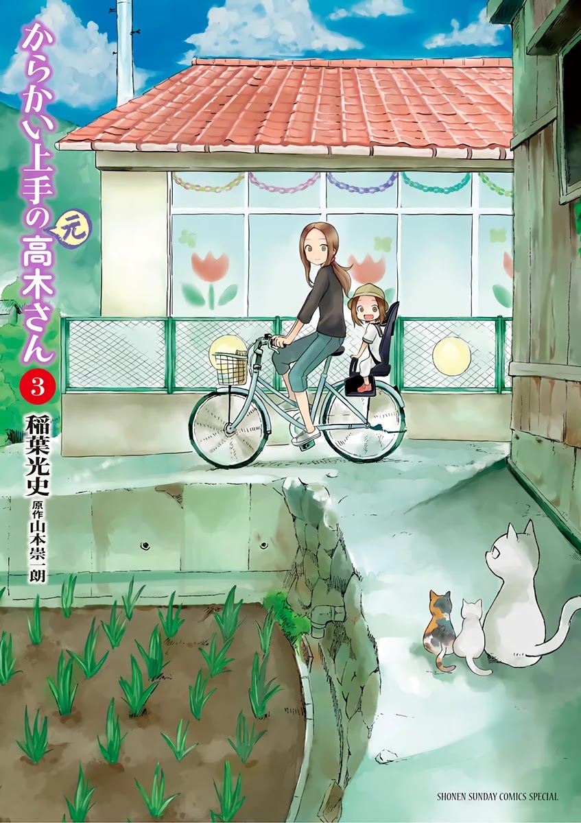 Karakai Jouzu no (Moto) Takagi-san Chapter 38.25 page 1 - Chapter 38.25