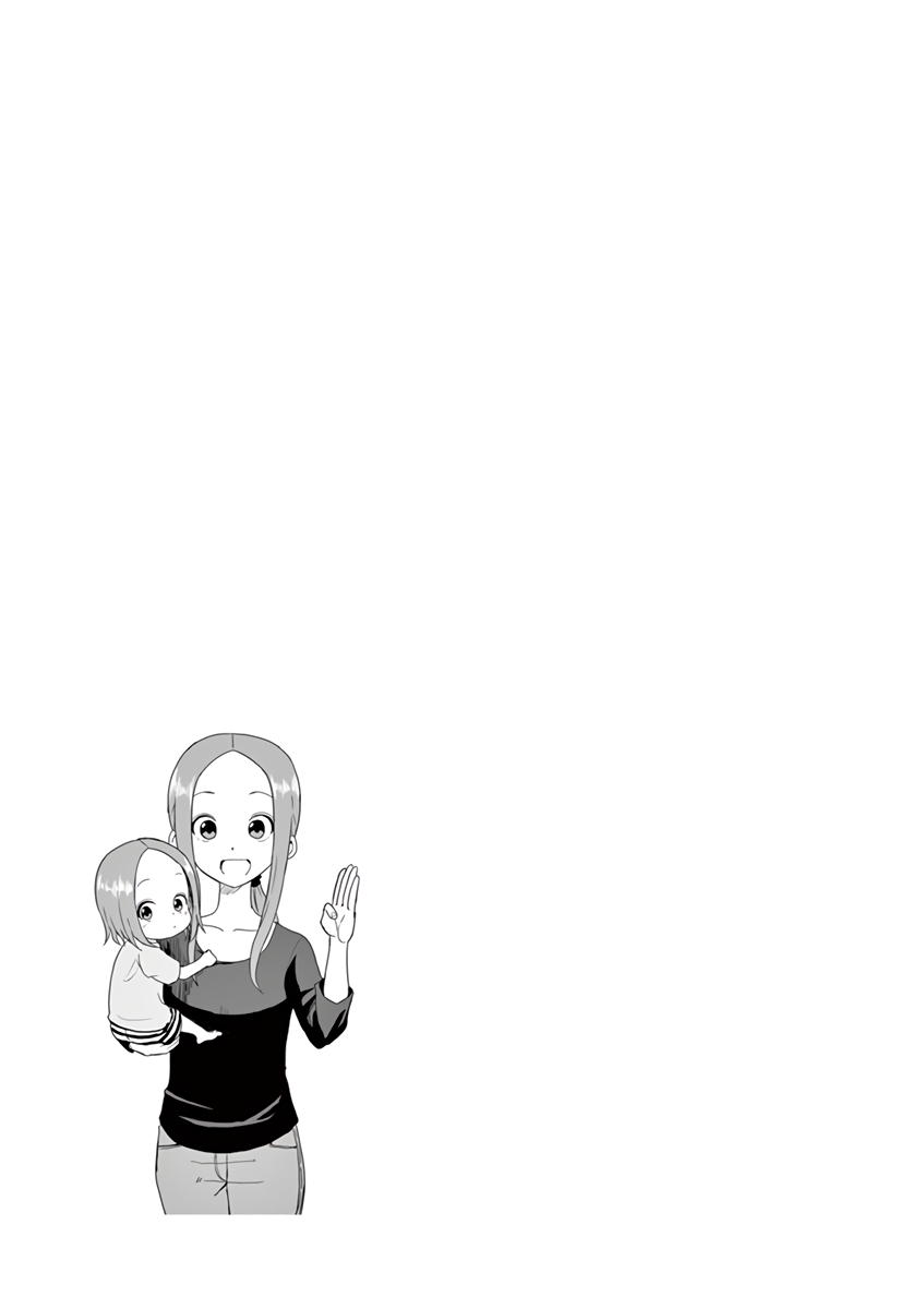 Karakai Jouzu no (Moto) Takagi-san Chapter 38.25 page 14 - Chapter 38.25