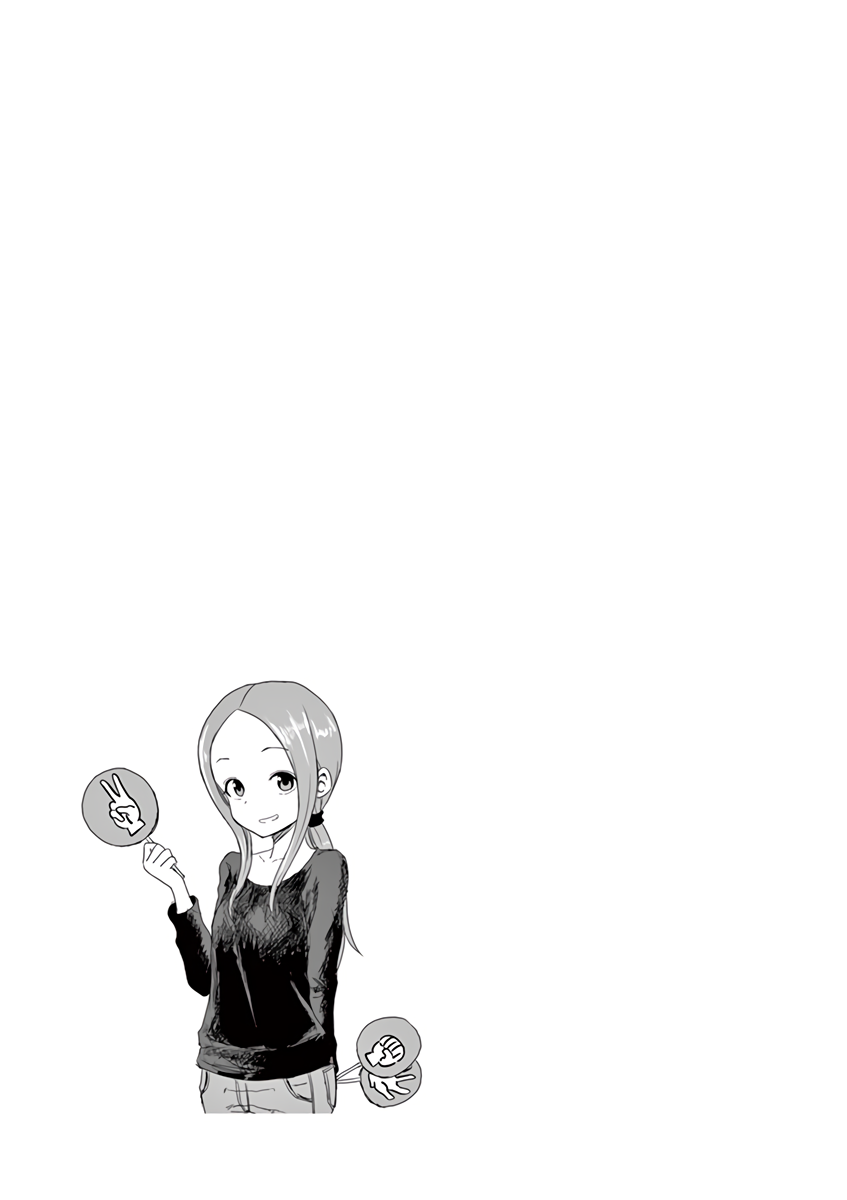Karakai Jouzu no (Moto) Takagi-san Chapter 38.25 page 5 - Chapter 38.25