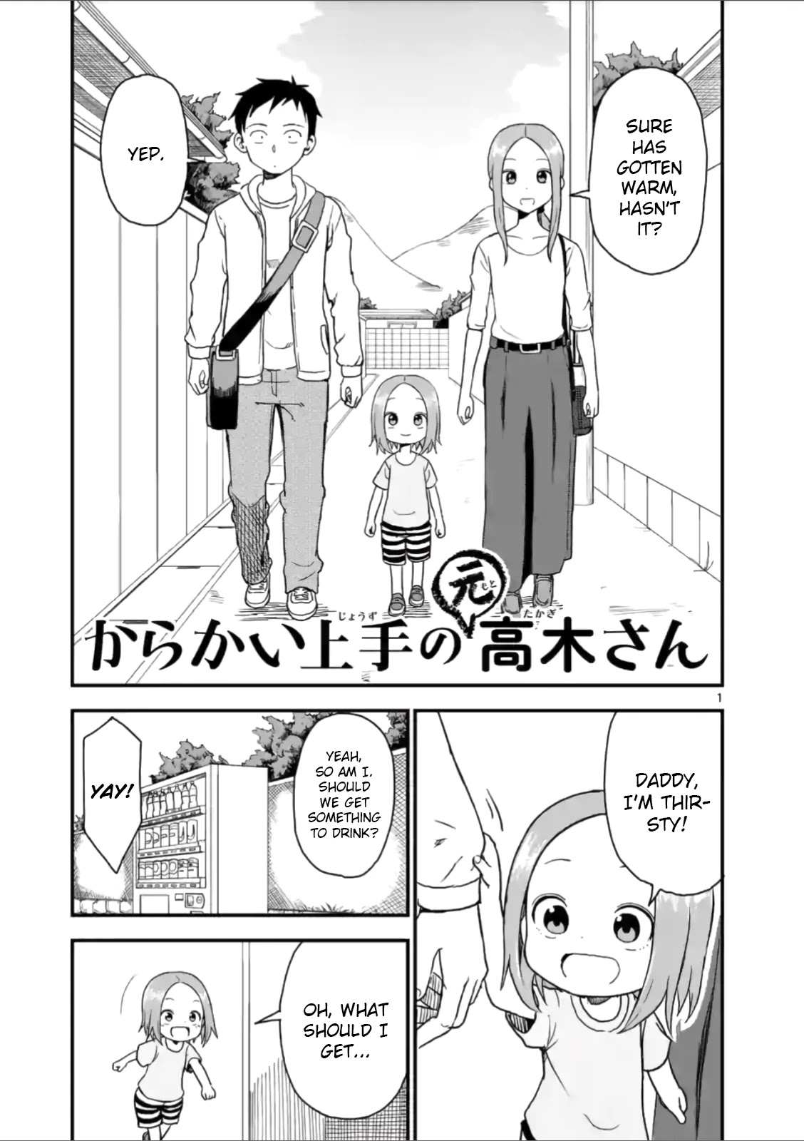 Karakai Jouzu no (Moto) Takagi-san Chapter 40 page 1 - Chapter 40