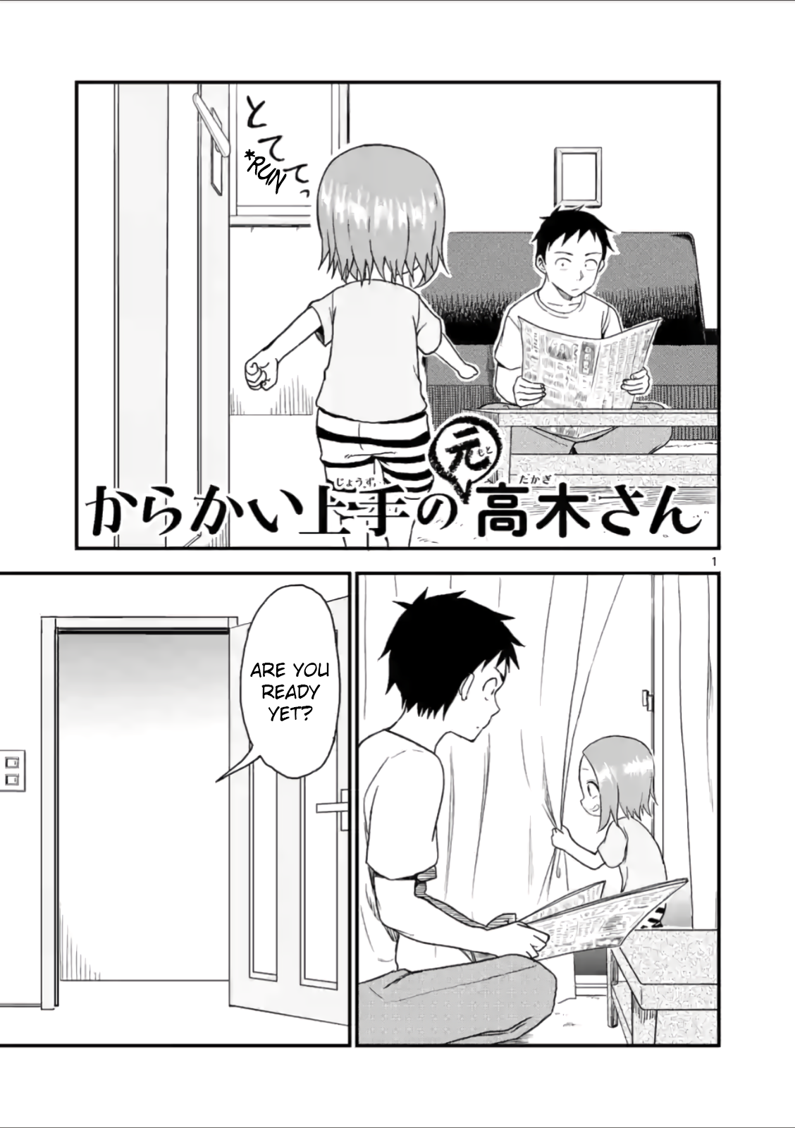 Karakai Jouzu no (Moto) Takagi-san Chapter 41 page 1 - Chapter 41