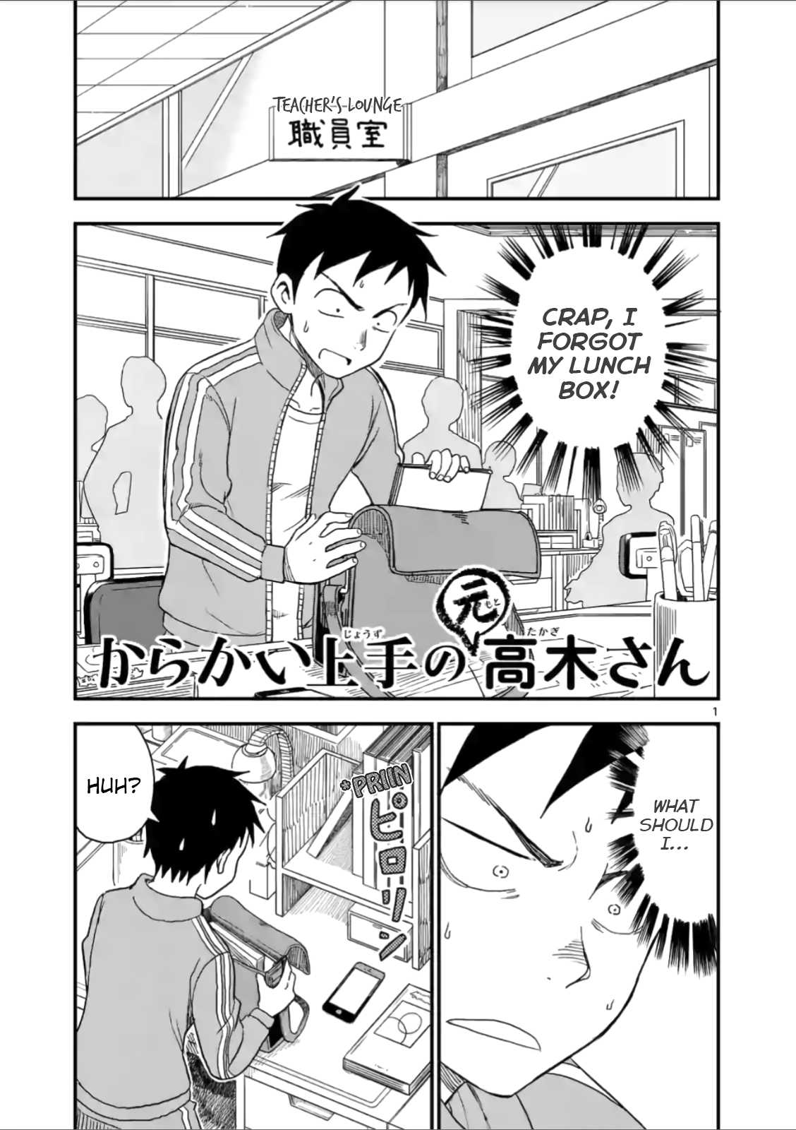 Karakai Jouzu no (Moto) Takagi-san Chapter 42 page 1 - Chapter 42