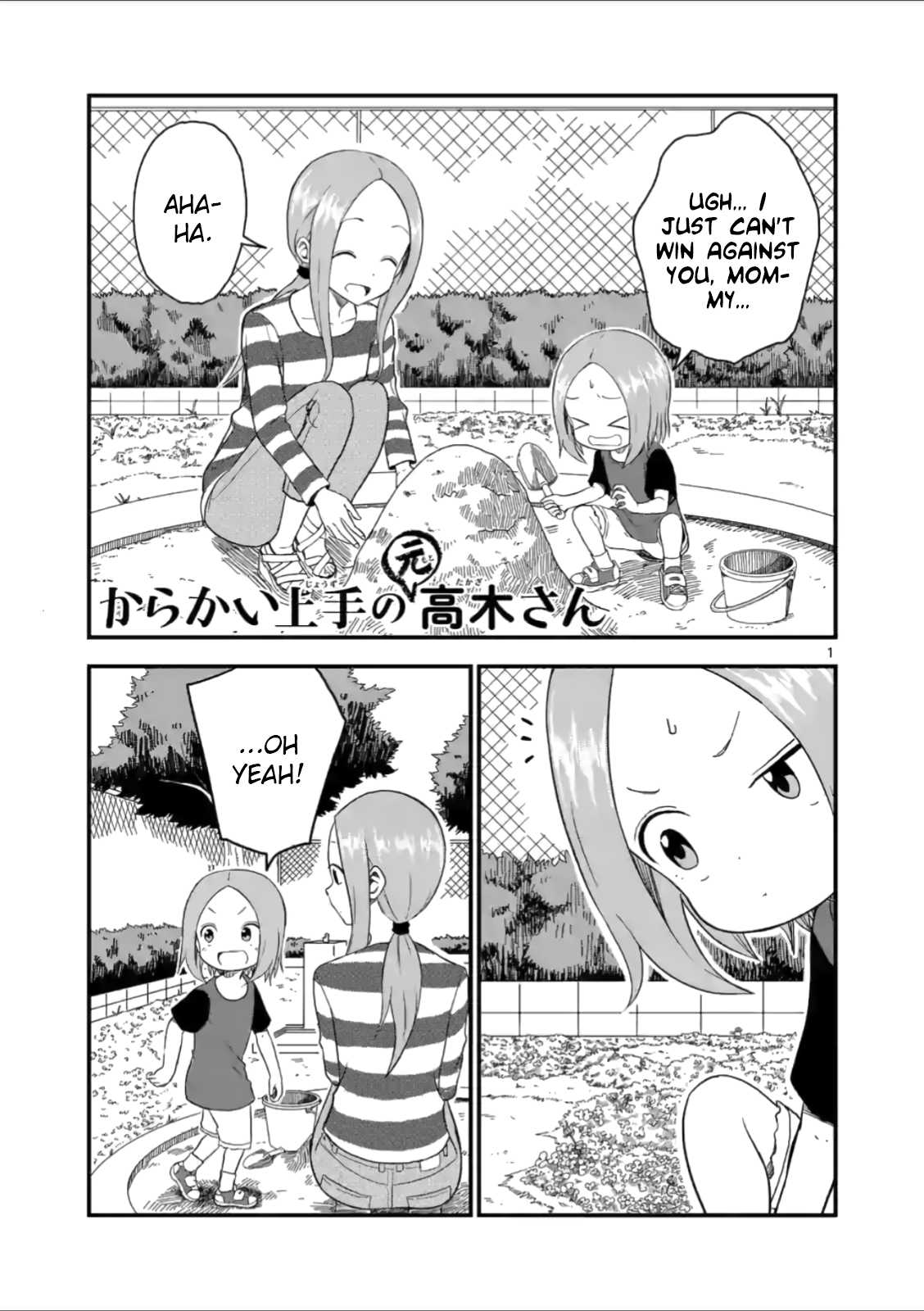 Karakai Jouzu no (Moto) Takagi-san Chapter 43 page 1 - Chapter 43