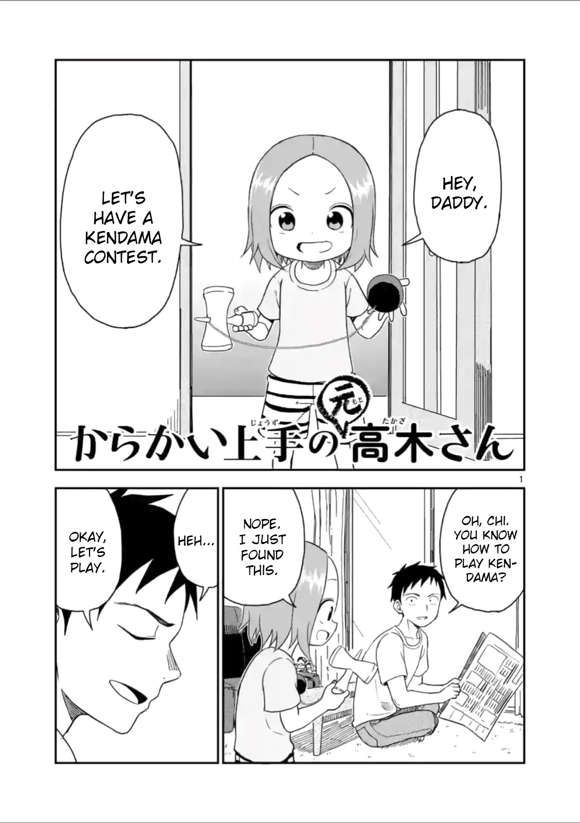 Karakai Jouzu no (Moto) Takagi-san Chapter 45 page 1 - Chapter 45