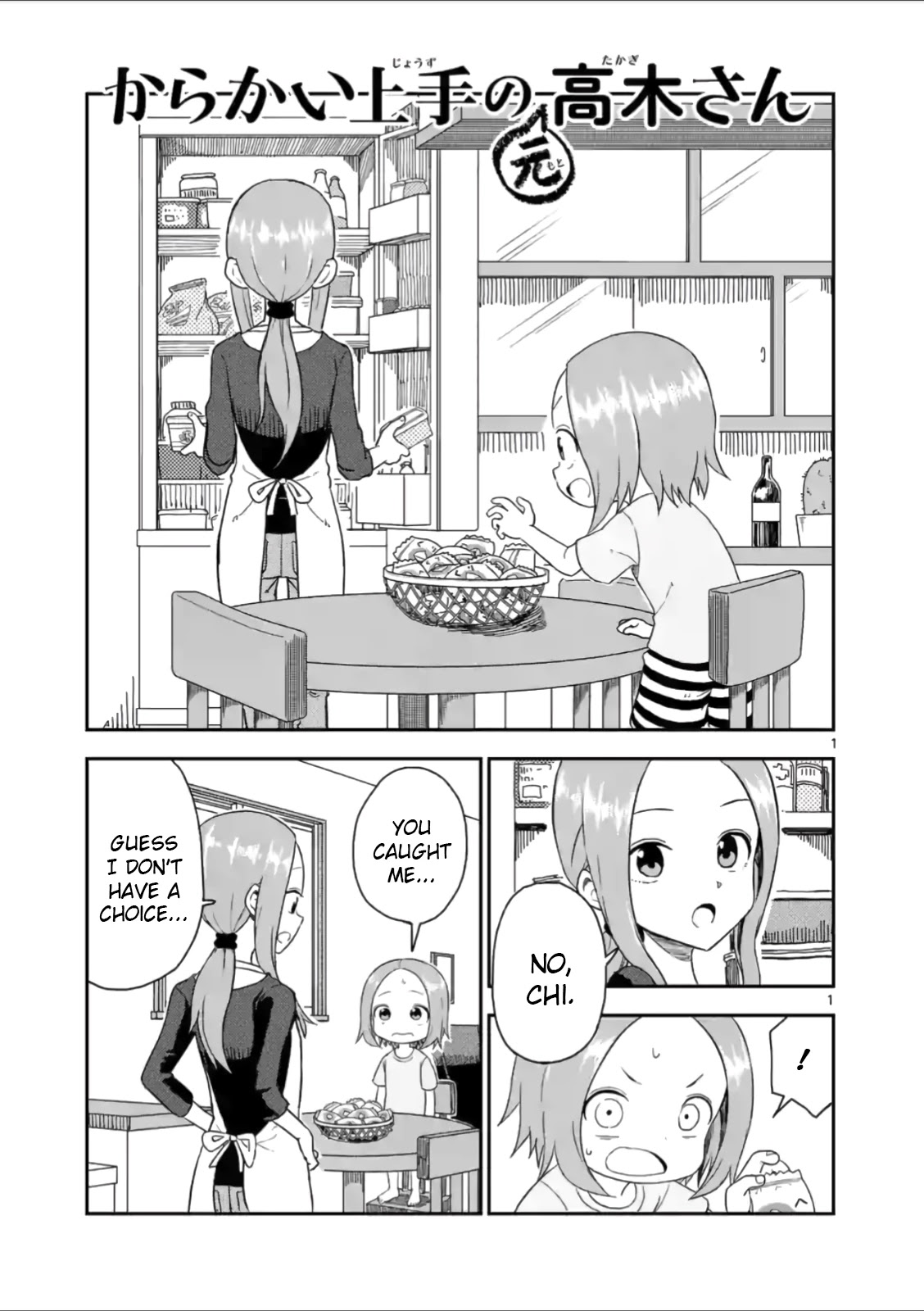 Karakai Jouzu no (Moto) Takagi-san Chapter 46 page 1 - Chapter 46