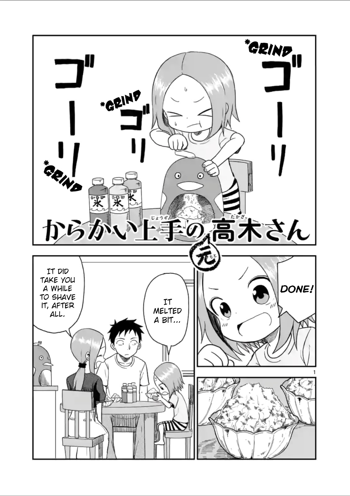 Karakai Jouzu no (Moto) Takagi-san Chapter 47 page 1 - Chapter 47