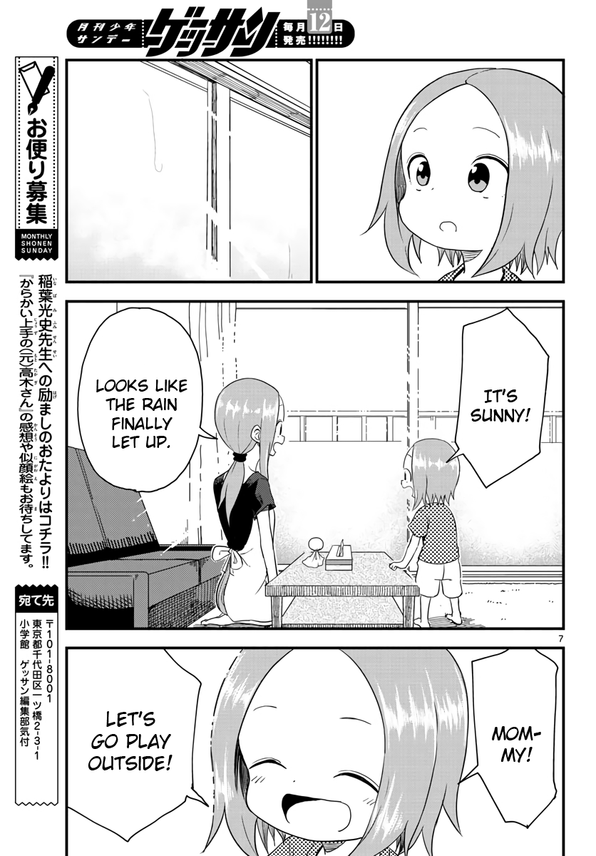 Karakai Jouzu no (Moto) Takagi-san Chapter 48.75 page 7 - Chapter 48.75