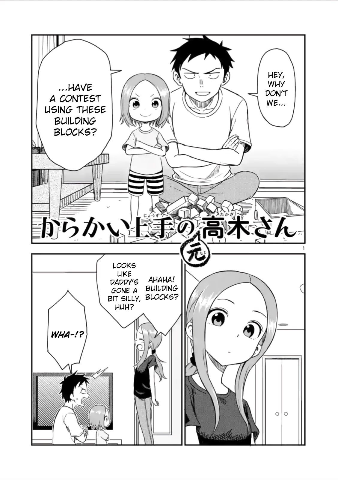 Karakai Jouzu no (Moto) Takagi-san Chapter 48 page 1 - Chapter 48