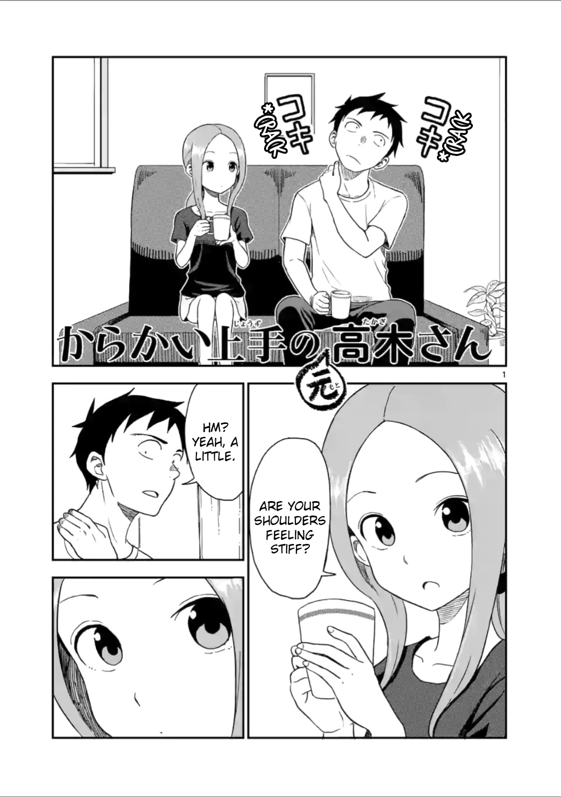 Karakai Jouzu no (Moto) Takagi-san Chapter 49 page 1 - Chapter 49
