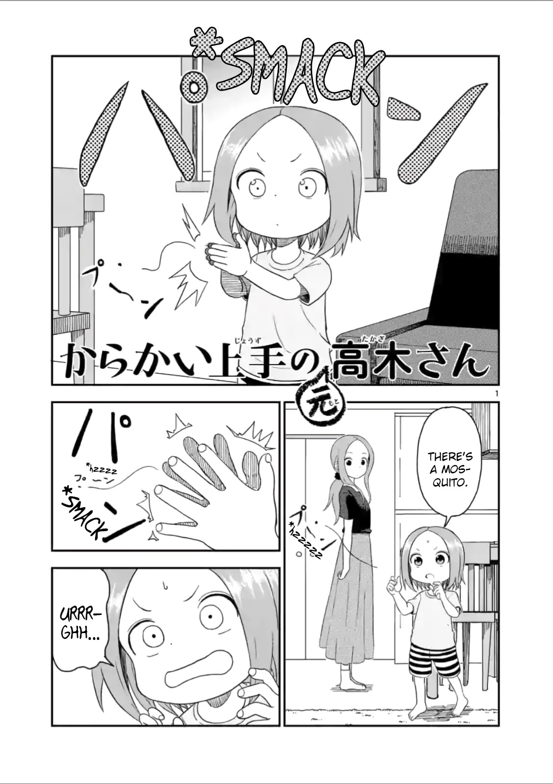 Karakai Jouzu no (Moto) Takagi-san Chapter 50 page 1 - Chapter 50