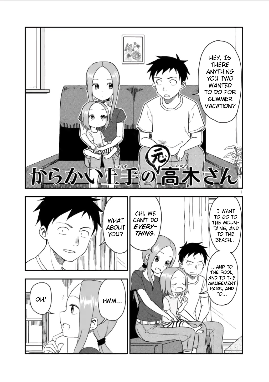 Karakai Jouzu no (Moto) Takagi-san Chapter 51 page 1 - Chapter 51