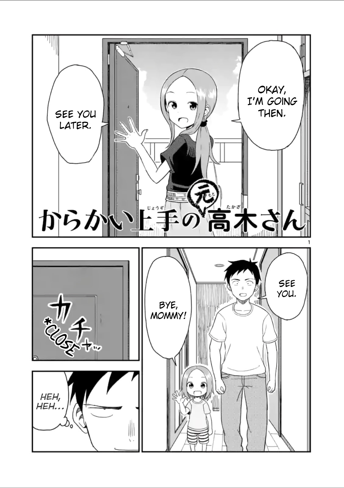 Karakai Jouzu no (Moto) Takagi-san Chapter 52 page 1 - Chapter 52