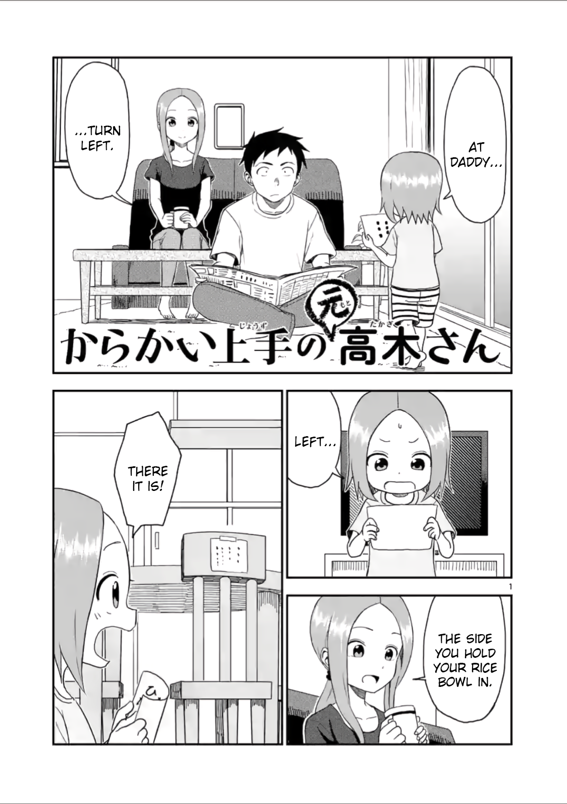 Karakai Jouzu no (Moto) Takagi-san Chapter 53 page 1 - Chapter 53