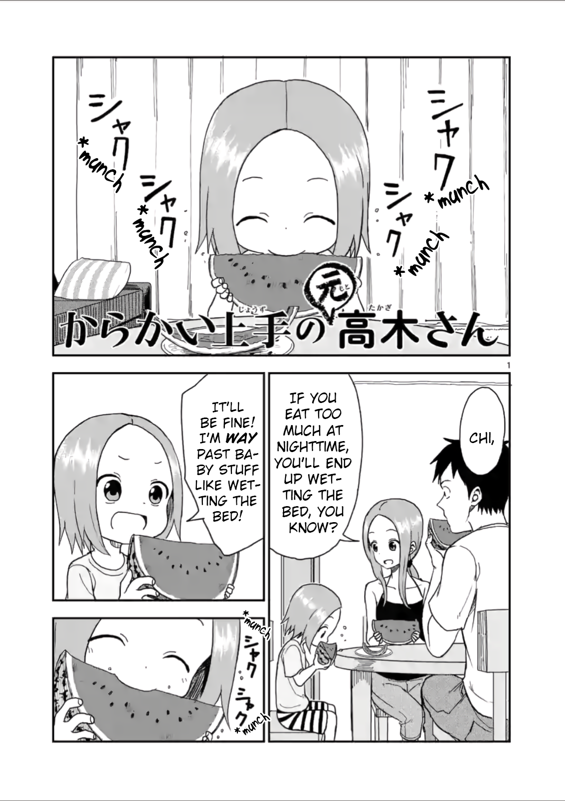 Karakai Jouzu no (Moto) Takagi-san Chapter 55 page 1 - Chapter 55