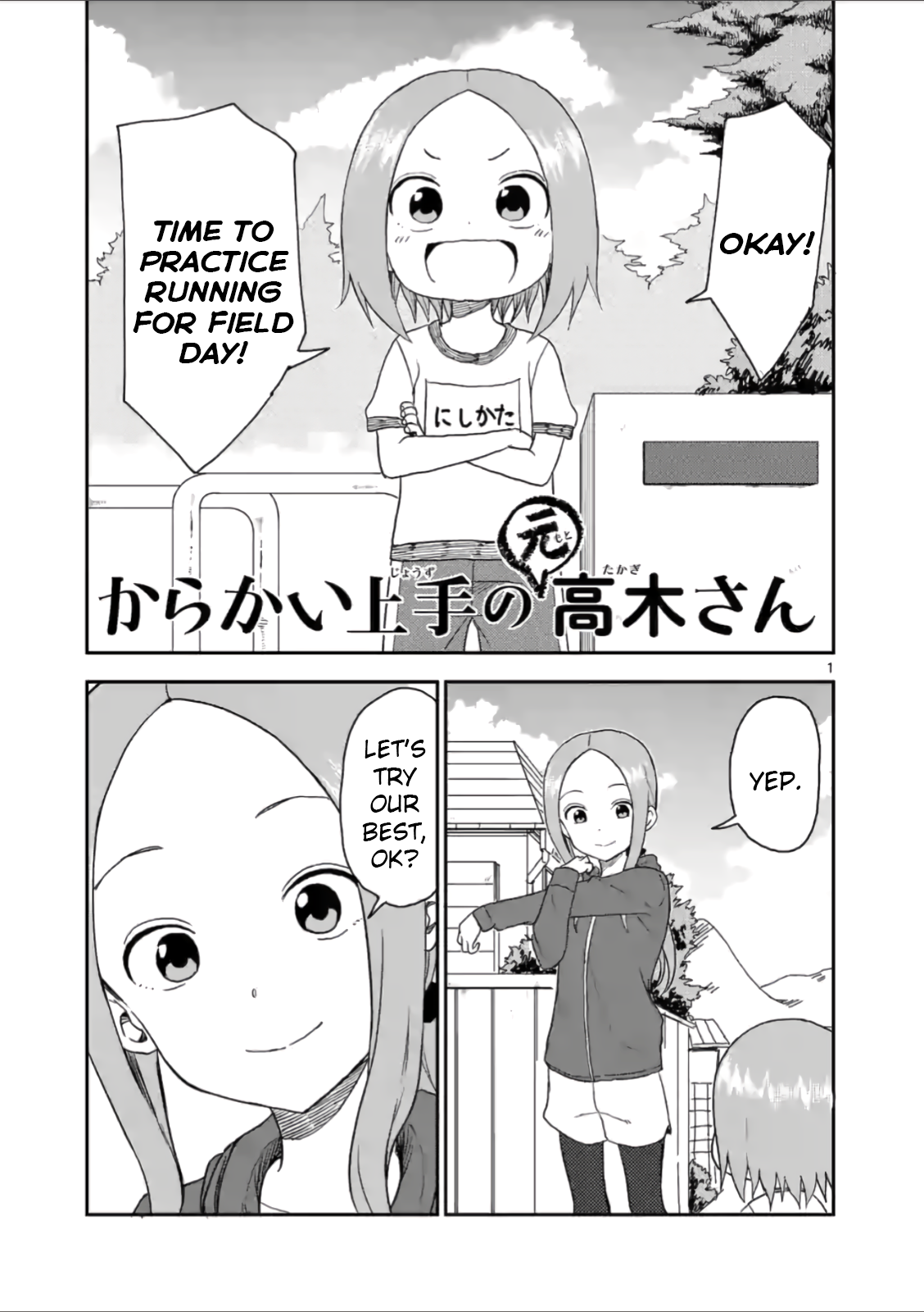 Karakai Jouzu no (Moto) Takagi-san Chapter 56 page 1 - Chapter 56