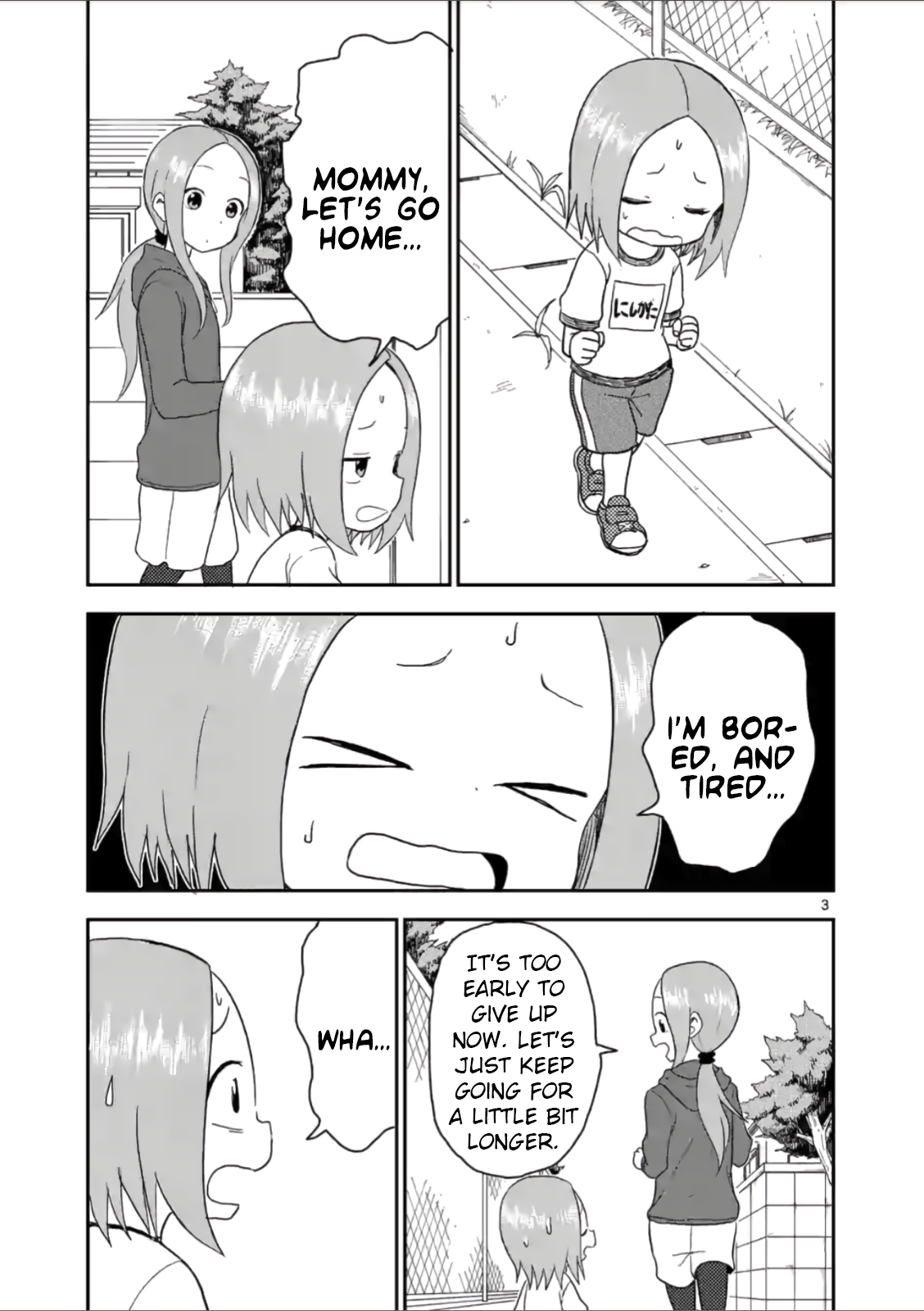 Karakai Jouzu no (Moto) Takagi-san Chapter 56 page 3 - Chapter 56