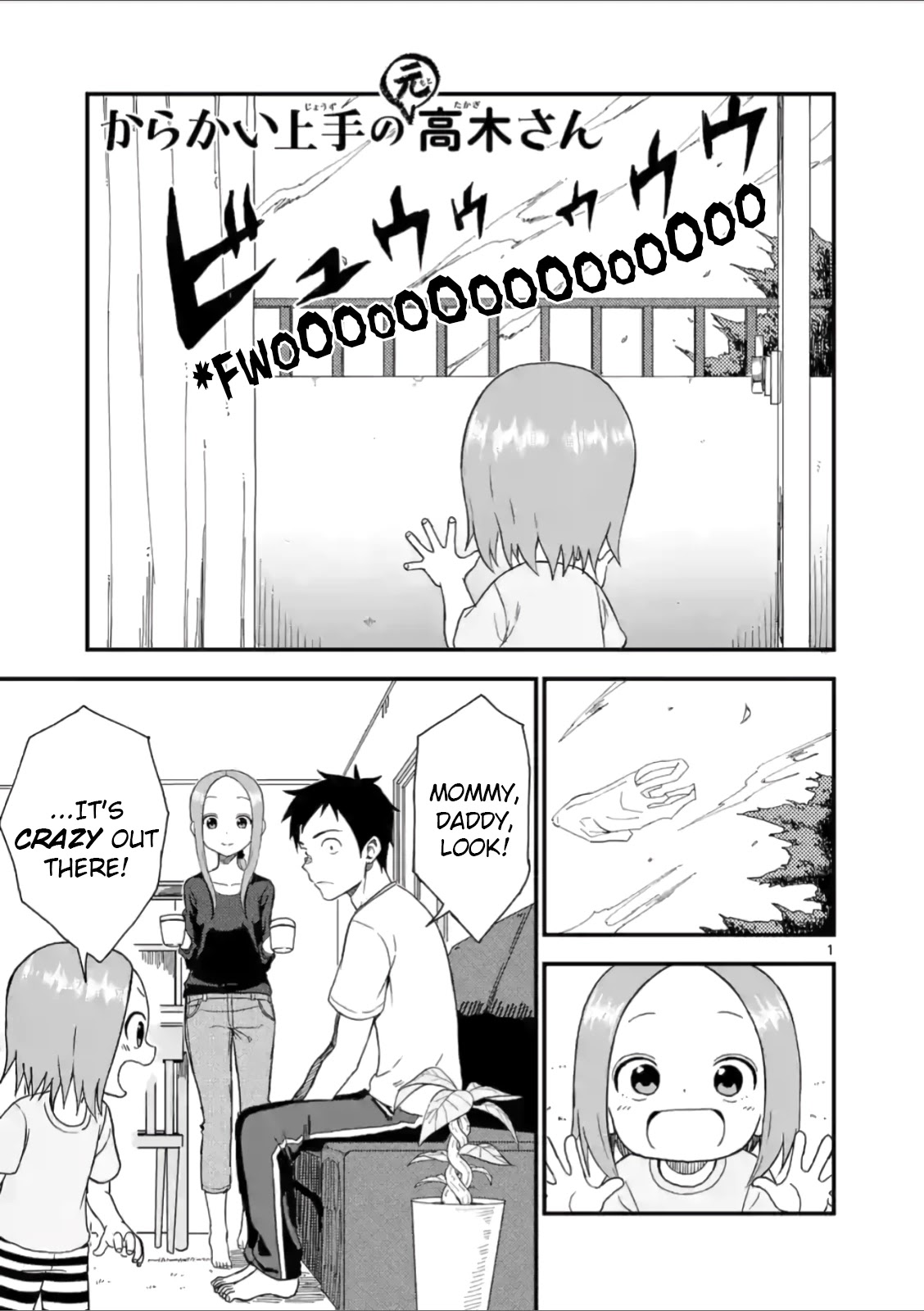 Karakai Jouzu no (Moto) Takagi-san Chapter 58 page 1 - Chapter 58