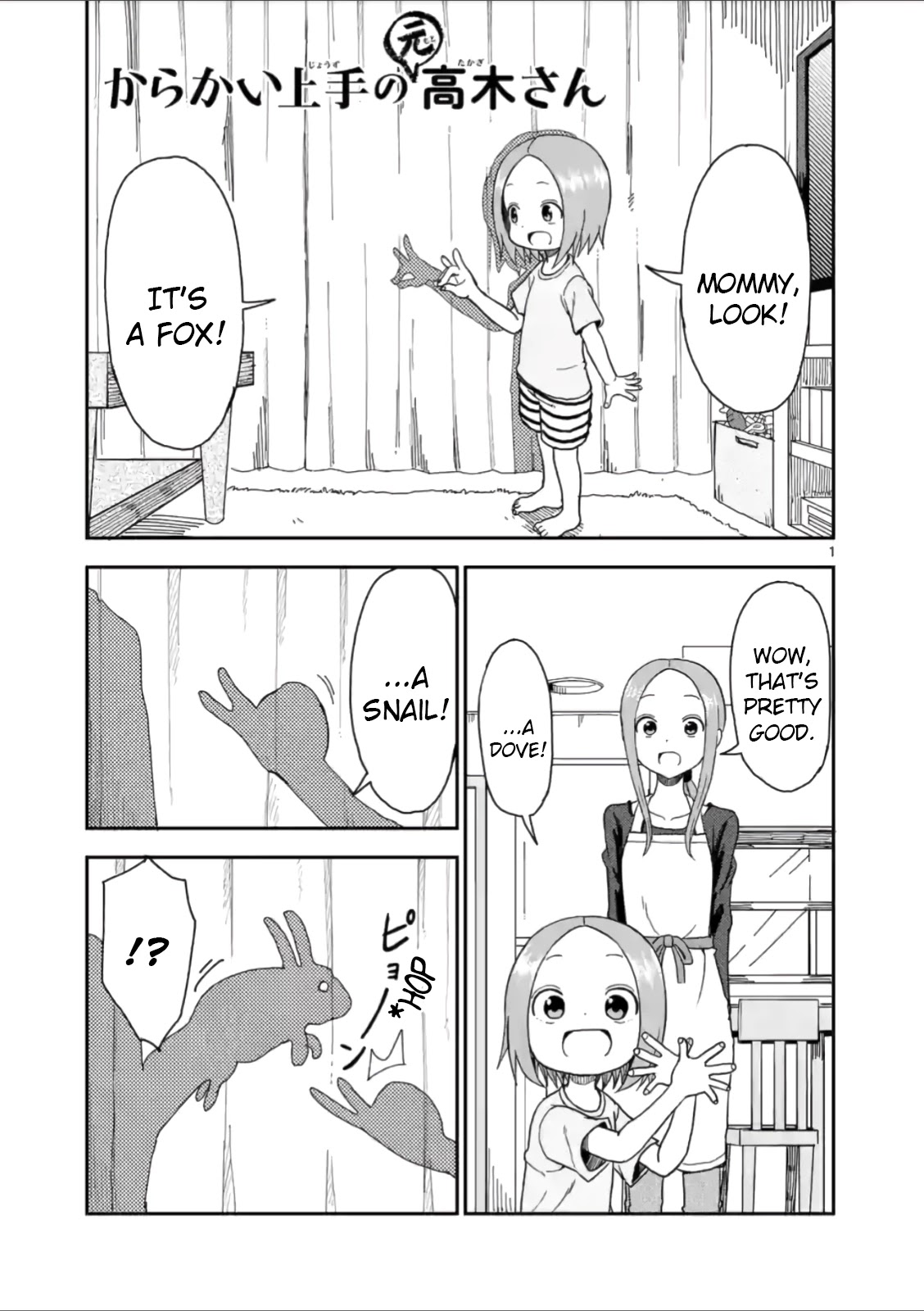Karakai Jouzu no (Moto) Takagi-san Chapter 59 page 1 - Chapter 59