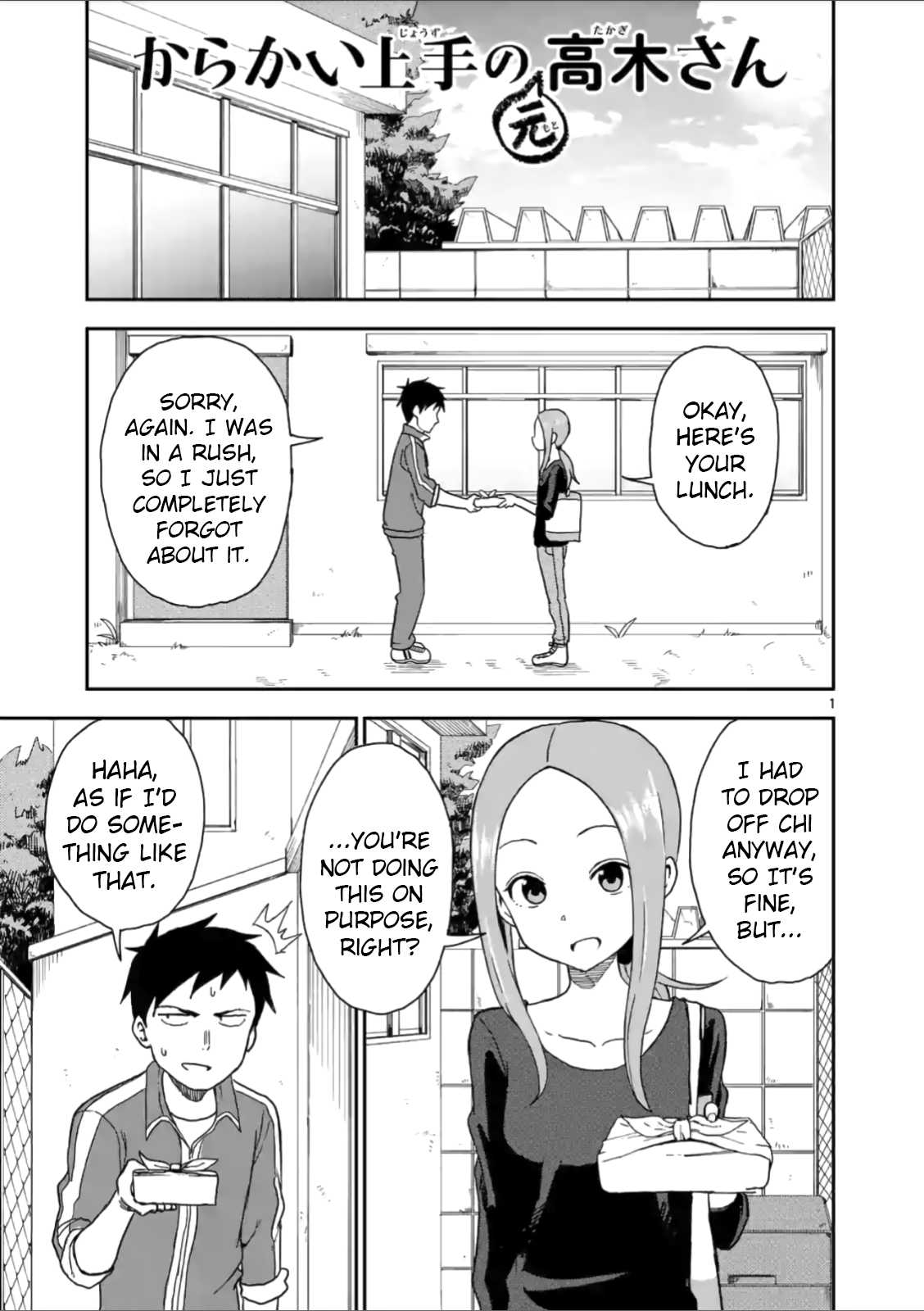 Karakai Jouzu no (Moto) Takagi-san Chapter 60 page 1 - Chapter 60