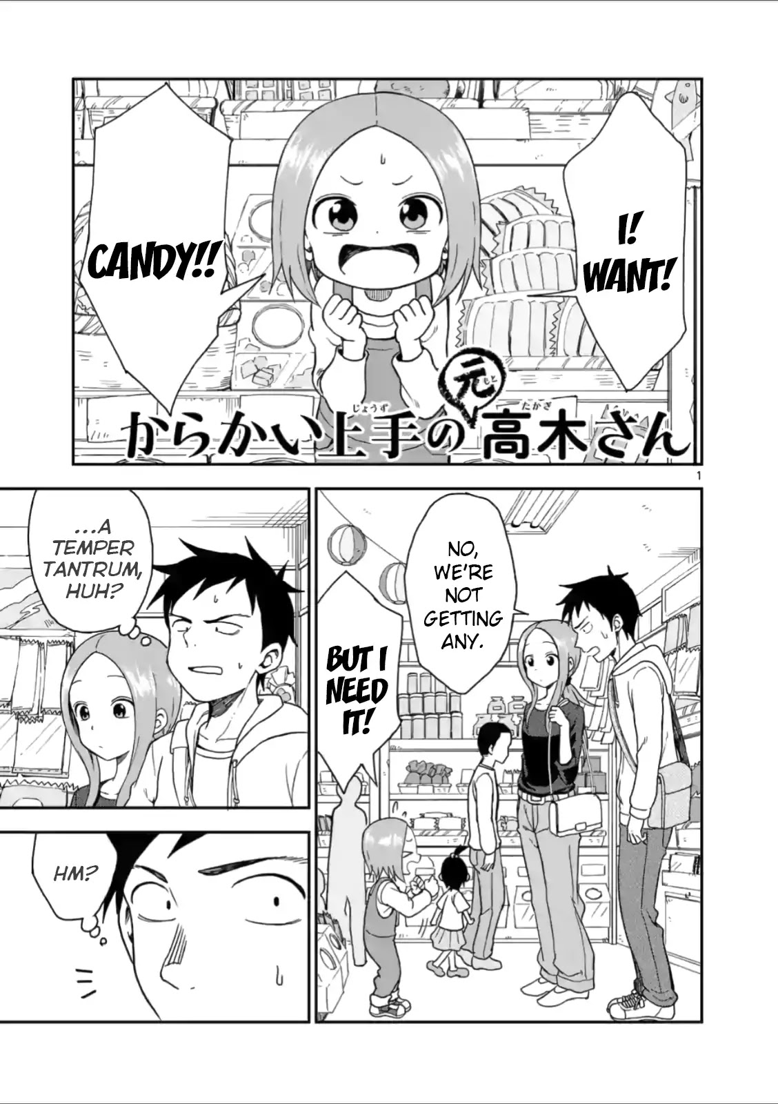 Karakai Jouzu no (Moto) Takagi-san Chapter 61 page 1 - Chapter 61