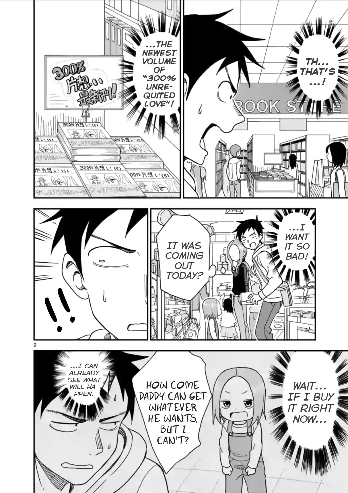 Karakai Jouzu no (Moto) Takagi-san Chapter 61 page 2 - Chapter 61