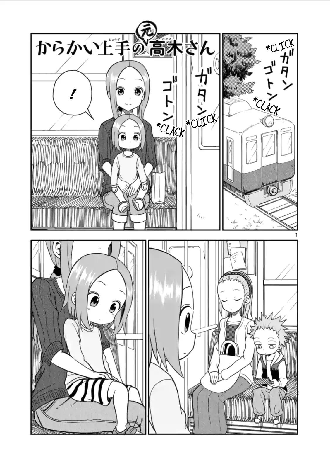 Karakai Jouzu no (Moto) Takagi-san Chapter 62 page 1 - Chapter 62