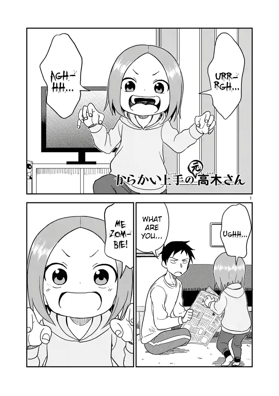 Karakai Jouzu no (Moto) Takagi-san Chapter 63 page 1 - Chapter 63
