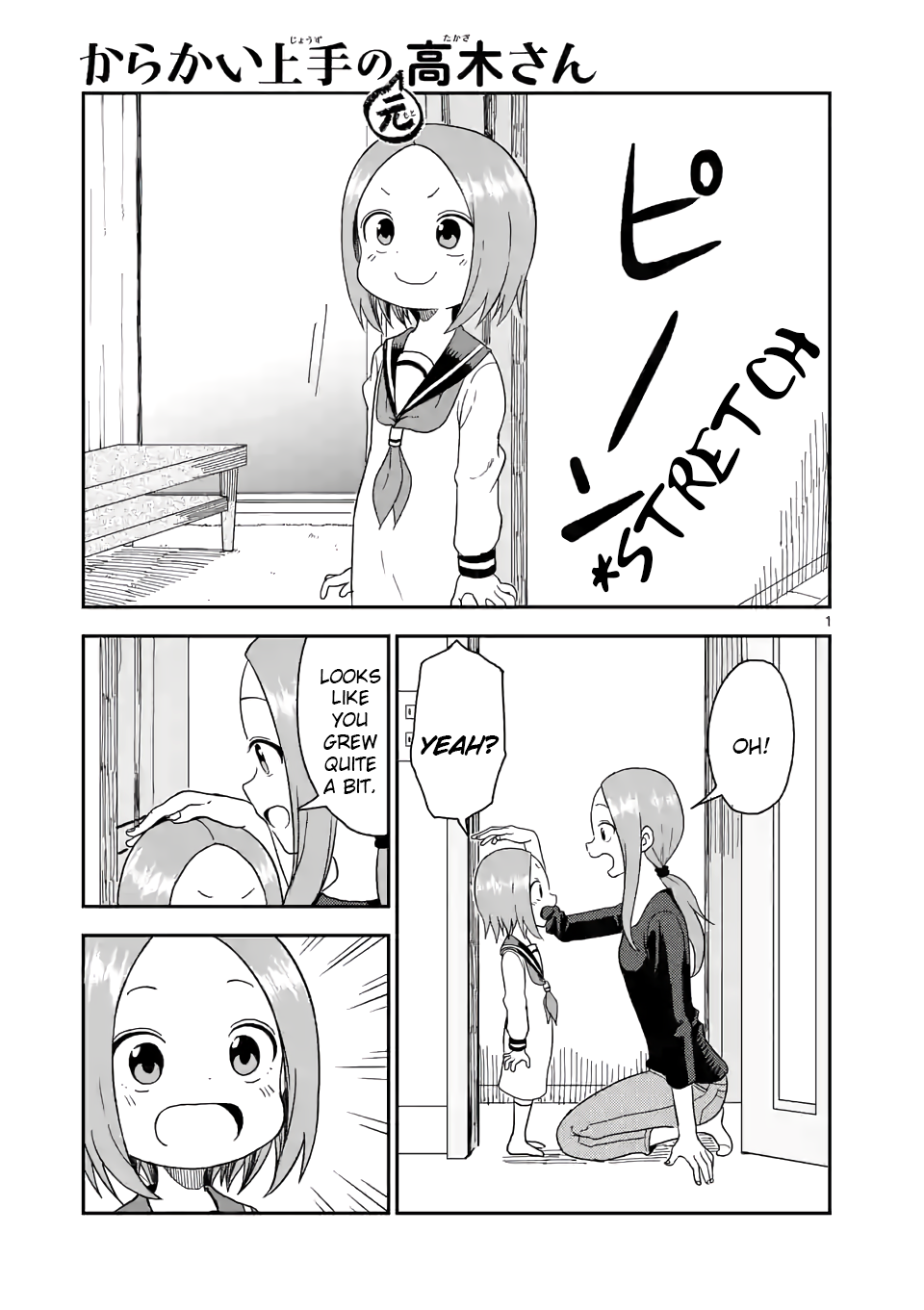 Karakai Jouzu no (Moto) Takagi-san Chapter 64 page 1 - Chapter 64
