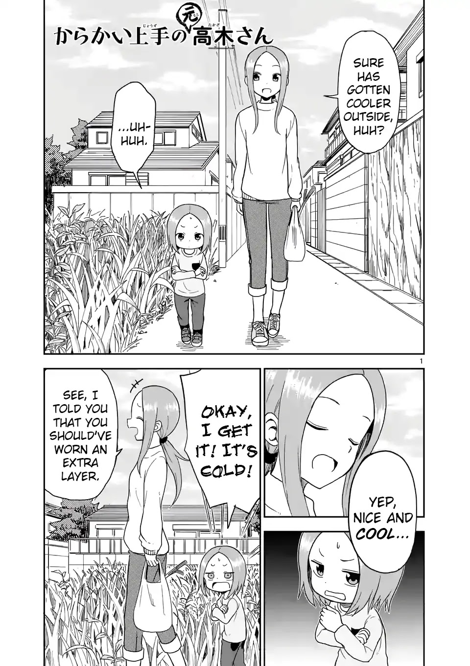 Karakai Jouzu no (Moto) Takagi-san Chapter 66 page 1 - Chapter 66