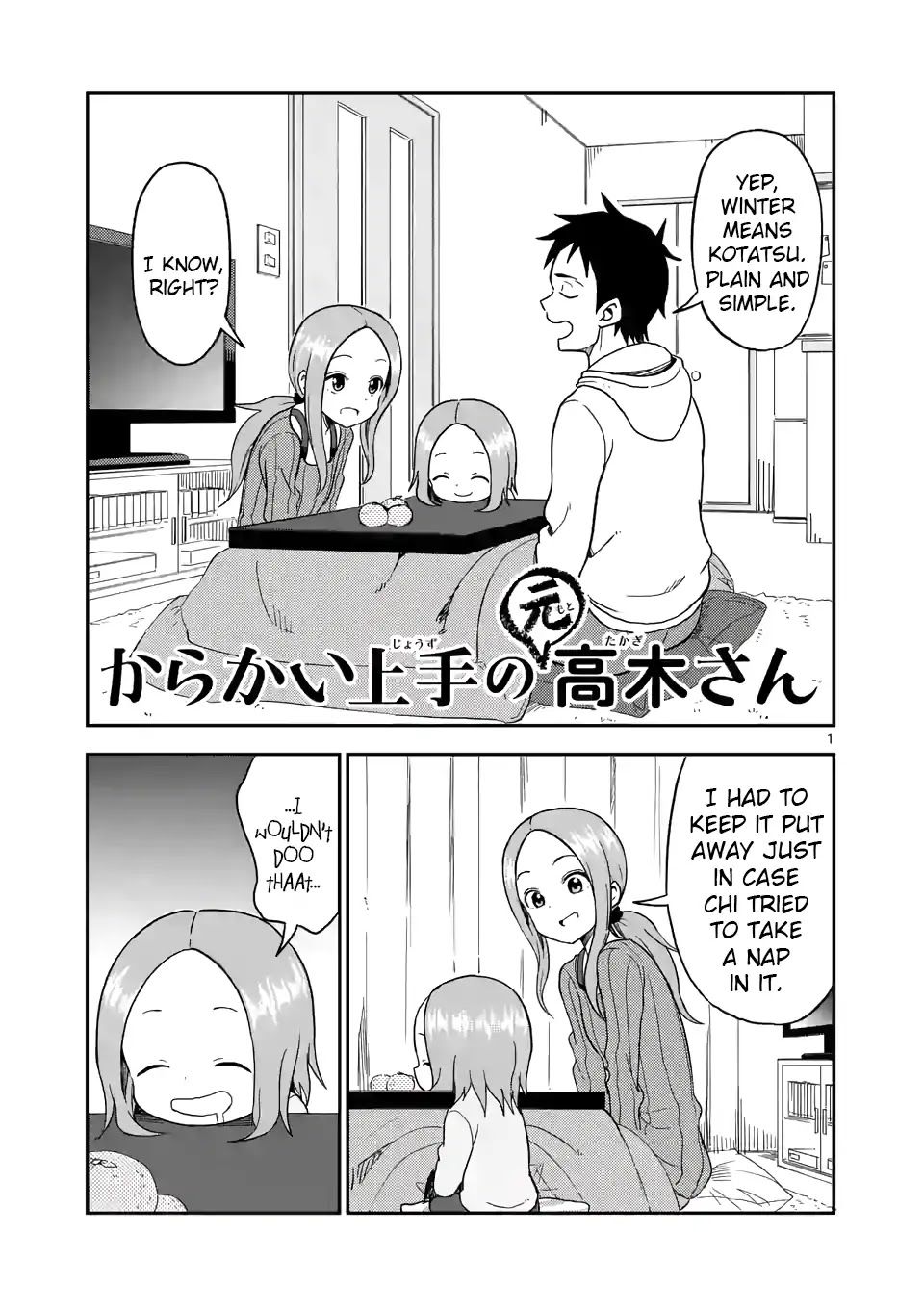 Karakai Jouzu no (Moto) Takagi-san Chapter 68 page 1 - Chapter 68
