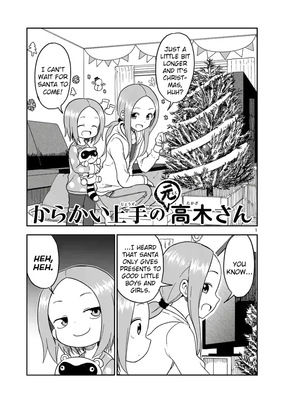 Karakai Jouzu no (Moto) Takagi-san Chapter 69 page 1 - Chapter 69