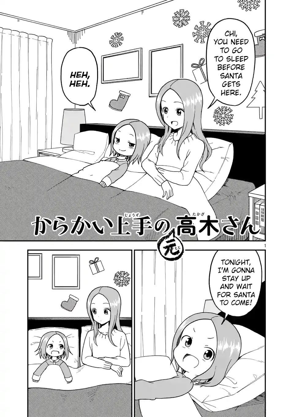 Karakai Jouzu no (Moto) Takagi-san Chapter 70 page 1 - Chapter 70