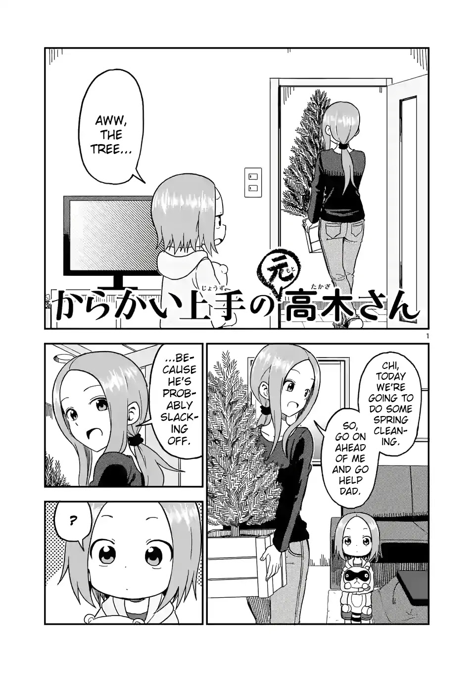 Karakai Jouzu no (Moto) Takagi-san Chapter 71 page 1 - Chapter 71