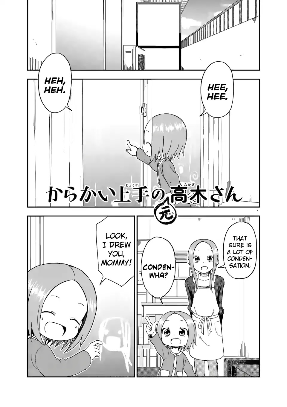 Karakai Jouzu no (Moto) Takagi-san Chapter 73 page 1 - Chapter 73