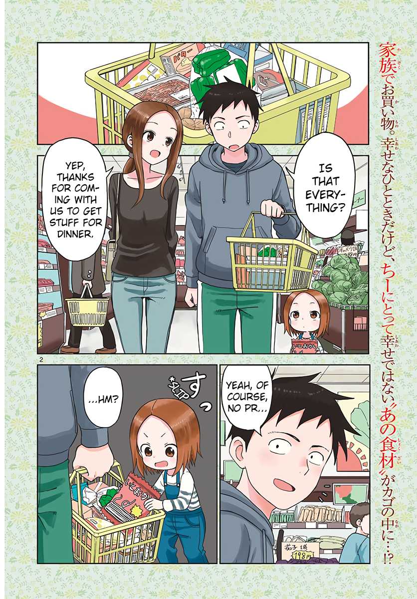 Karakai Jouzu no (Moto) Takagi-san Chapter 74.5 page 2 - Chapter 74.5