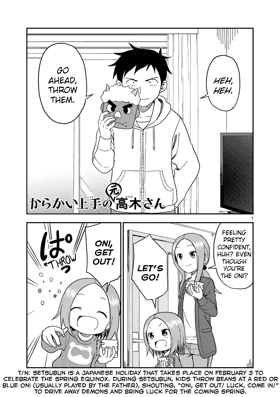 Karakai Jouzu no (Moto) Takagi-san Chapter 74 page 1 - Chapter 74