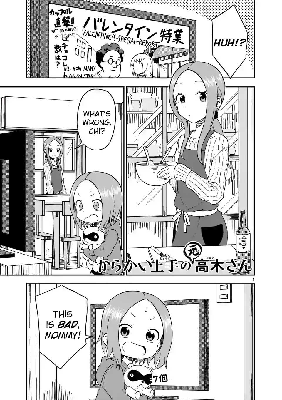Karakai Jouzu no (Moto) Takagi-san Chapter 75 page 1 - Chapter 75