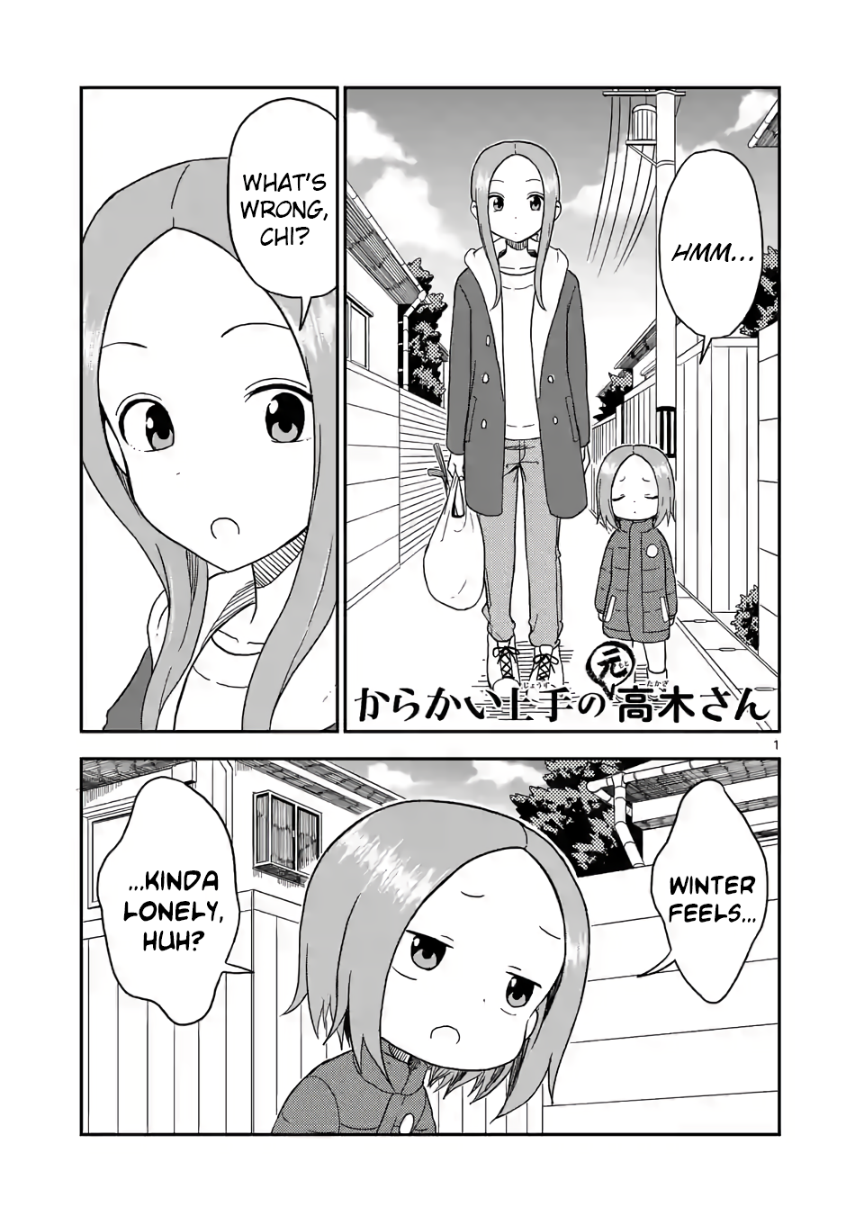 Karakai Jouzu no (Moto) Takagi-san Chapter 76 page 1 - Chapter 76